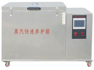 ZKY－400B型蒸汽快速養護