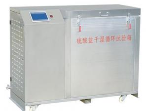 LSY－18B型全自動混凝土硫